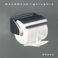 yMAXIzmoyamoya/guruguru(}LVVO)