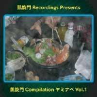 MCOMPILATION ~ix VOL.1