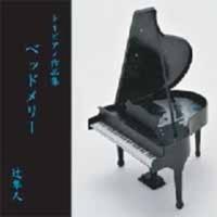 �g�C�s�A�m��i�W �x�b�h�����[