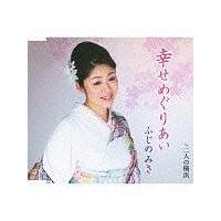 �yMAXI�z�K���߂��肠��(�}�L�V�V���O��)