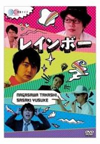 ���΁@�P�ƃ��C�u�@�u���C���{�[�v