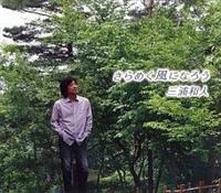 �yMAXI�z����߂����ɂȂ낤(�}�L�V�V���O��)