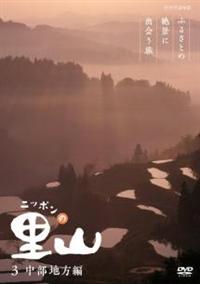 �j�b�|���̗��R�@�`�ӂ邳�Ƃ̐�i�ɏo����`�@�y�����n���ҁz