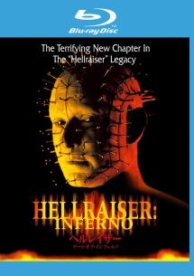 ヘルレイザー／ゲート・オブ・インフェルノのサムネイル画像