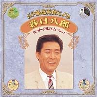 SPՍĘ^ɂ tY qbgAo Vol.1