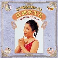 SPՍĘ^ɂ ]`G~ qbgAo Vol.1