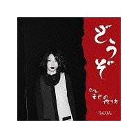 �yMAXI�z�ǂ���(�}�L�V�V���O��)