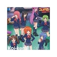 �w��������!�`�������A�j���ɂȂ��������!�`�x�݂�[�������ڂ�����