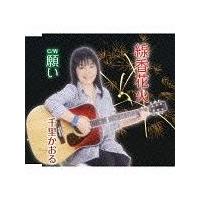 �yMAXI�z�����ԉ�(�}�L�V�V���O��)