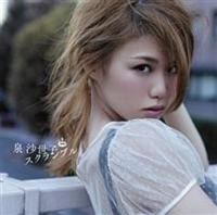 �yMAXI�z�X�N�����u��(�}�L�V�V���O��)