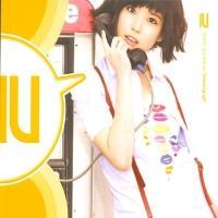 IU 1W - Growing Up