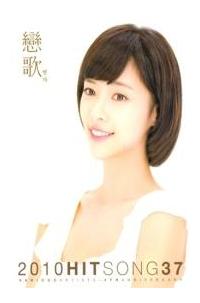  (K) - 2010 Hit Song 37 (2CD)
