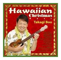 Hawaiian Christmas Best