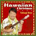 Hawaiian Christmas Best