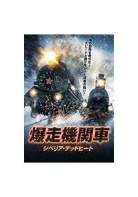 �����@�֎ԁ@�V�x���A�E�f�b�h�q�[�g