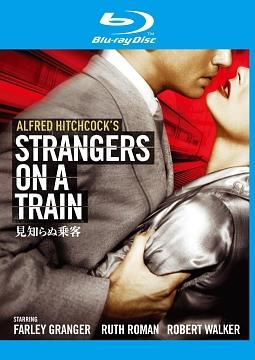 見知らぬ乗客のサムネイル