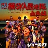ESKAA ^