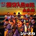 ESKAA ^
