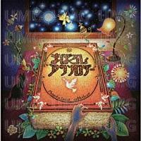 �܂ڂ낵�A���\���W�[