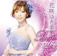 ԍ䂫 xXg12`ÌyS߁E~ԁ`