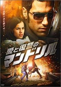 ���ƕ��Q�̃}���h����