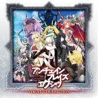 A`FCuCY GNV VOCAL COLLECTION