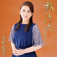  Vol.4
