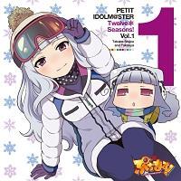 四条貴音&たかにゃ(声優:原由実)】 【MAXI】アニメ「ぷちます