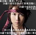 28΂ŉЂ߂ĉyɐOĂۂ
