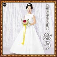 ����Ђ΂�S�ȏW �