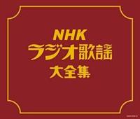 NHKWI̗wSWyDisc3z