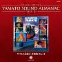 ETERNAL EDITION YAMATO SOUND ALMANAC 1980-II }gi yW PART2