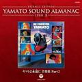 ETERNAL EDITION YAMATO SOUND ALMANAC 1980-II }gi yW PART2