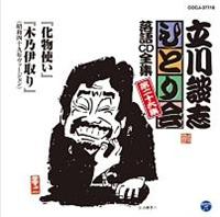 �u�����g���v�u�ؔT�Ɏ��v