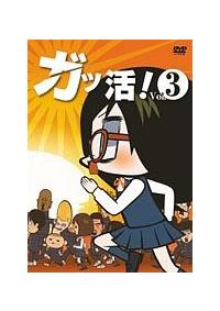 �A�j���u�K�b���I�v