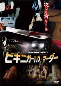 �r�L�j�K�[���Y�E�}�[�_�[