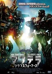 �}���e���|�g�����X�t�H�[�}�[�Y�|