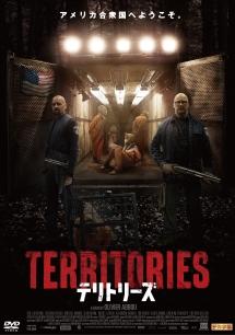 テリトリーズのサムネイル画像