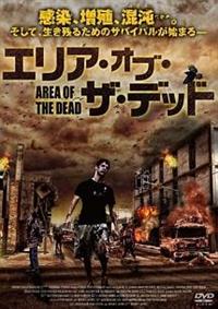 �G���A�E�I�u�E�U�E�f�b�h