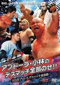 ������A�u�h�[���E���т̃f�X�}�b�`�S���̂��I�I�`����{�v�����X�f�X�}�b�`�őO���`