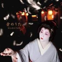 �yMAXI�z���̂���(�}�L�V�V���O��)