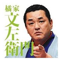 �k�ƕ����q��