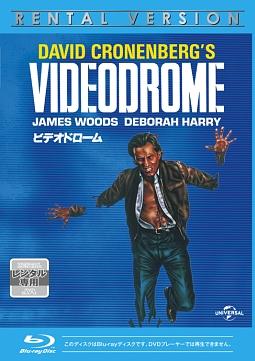 ビデオドロームのサムネイル画像
