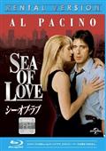 タイリン・ターナー主演】ポケットいっぱいの涙―Menace II