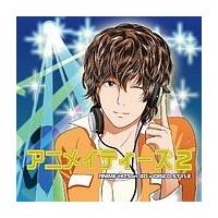 �A�j���C�e�B�[�Y2 �`ANIME HITS in 80's DISCO STYLE�`