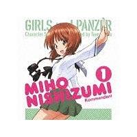 �yMAXI�z�K�[���Y&�p���c�@�[ �L�����N�^�[�\���O Vol.1(�}�L�V�V���O��)