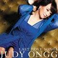 LAST LOVE SONGS `lɂ͌Ȃ`