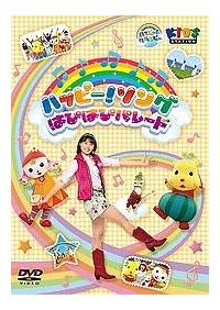 �n�b�s�[�I�N���b�s�[�w�n�b�s�[�I�\���O�@�`�͂҂͂҃p���[�h�`�x