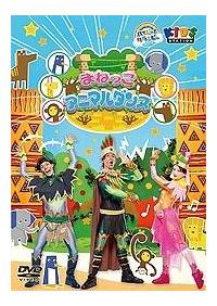 �n�b�s�[�I�N���b�s�[�w�܂˂����A�j�}���_���X�x