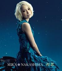 中島美嘉】 【MAXI】初恋(マキシシングル) | J-POP | 宅配CD